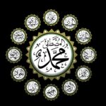 ائمه اطهار