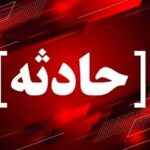 انفجار در شرکت روغن کشی منجیل یک فوتی بر جا گذاشت