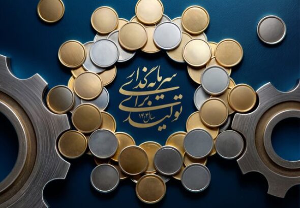 دست‌اندازهای سرمایه‌گذاری، از ضعف مدیریت تا جولان دلال‌ها