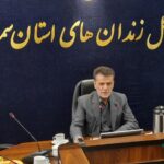 ۷ درصد زندانیان استان سمنان از اتباع هستندکاهش نرخ بازگشت زندانیان به مدد اشتغالزایی