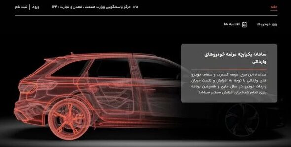 اجرای طرح فروش خودروهای وارداتی به تعویق افتادمتقاضیان فعلا حساب‌هایشان را وکالتی نکنند