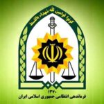 کشف انبار سوخت خارج از شبکه در مرند
