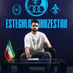 بازیکن سابق فولاد به استقلال خوزستان پیوست