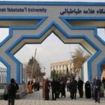 تلوزیون اینترنتی دانشگاه علامه طباطبائی آغاز به کار کرد