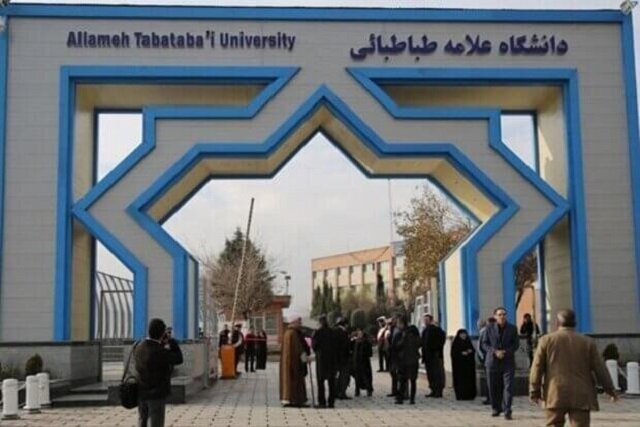 تلوزیون اینترنتی دانشگاه علامه طباطبائی آغاز به کار کرد