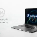 کوین مارکت کپ