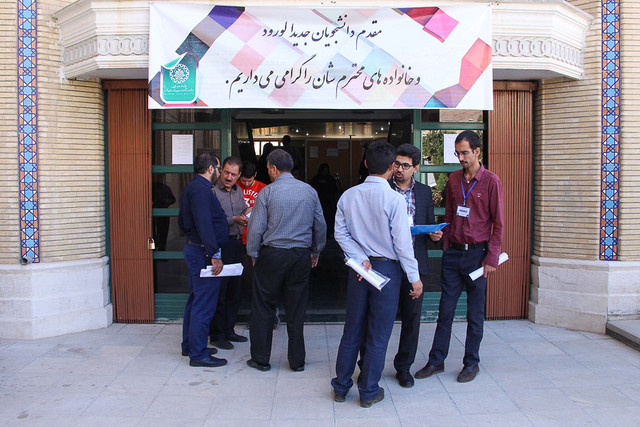 سیاست‌های فرهنگی دانشگاه‌ها اعلام شد برگزاری مراسم آغاز سال تحصیلی با حضور رئیس‌جمهور
