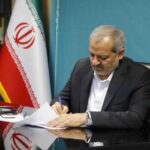 شیوه نامه اجرایی طرح برنامه آغازین مدرسه ابلاغ شد