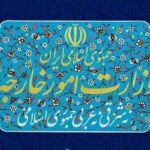 محدودیت‌های برنامه هسته‌ای ایران ۲۶ مهرماه خاتمه می یابد