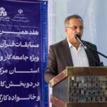 ۱۱۲ شرکت‌کننده در مسابقات قرآن جامعه کارگری در مرکزی به رقابت پرداختند