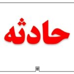 تصادف در جاده مشهد سرخس ۳ قربانی گرفت