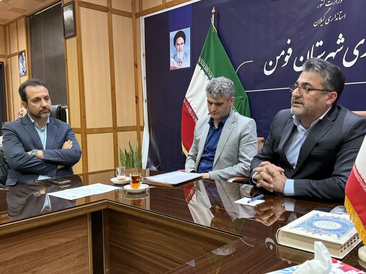 فرماندار فومن