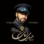 گرامیداشت سالروز شهادت شهید مدافع حرم مهدی ایمانی در قم برگزار شد