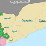 تداوم تنش‌ها در جنوب یمن