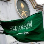 منبع بلندپایه سعودی