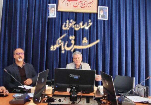 تشکیل انجمن خیرین میراث فرهنگی خراسان جنوبی
