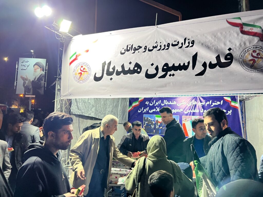 برپایی موکب فدراسیون هندبال در مهمونی کیلومتری غدیر