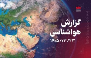 کاهش نسبی دمای هوا در قزوین
