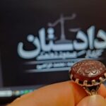 روایت کمتر شنیده‌شده مسعود ده‌نمکی از هدیه رهبر شهید