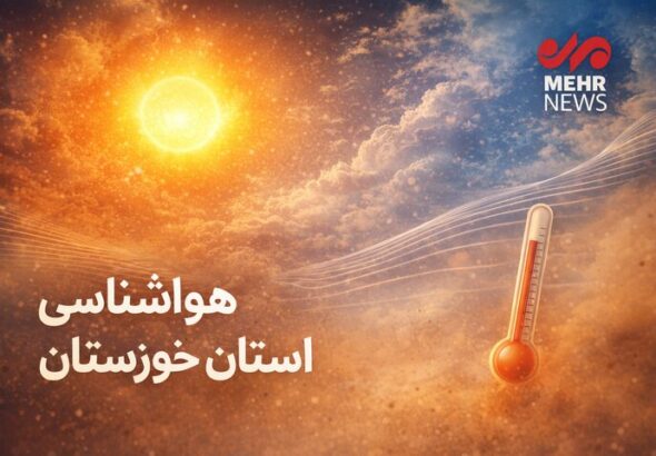 دمای ۵۰ درجه در خوزستان ماندگار شد