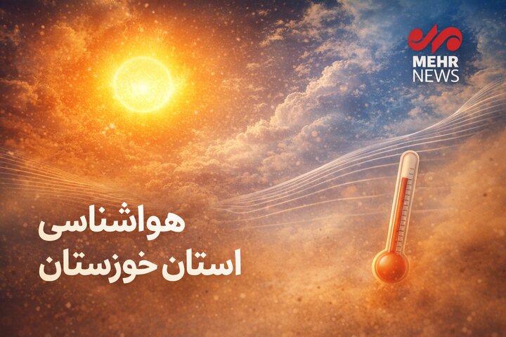 دمای ۵۰ درجه در خوزستان ماندگار شد